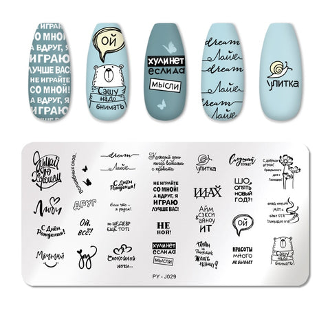 12*6cm Nail Art Templates Stamping Plate