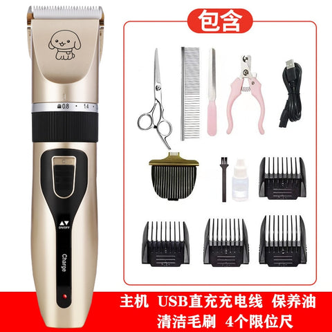 New Professional Pet Hair Trimmer