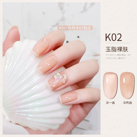 New Luxury Shine Nail Gel