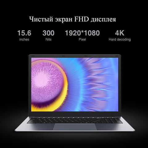 J4005 Dual Core 6GB RAM 256GB SSDD Computer