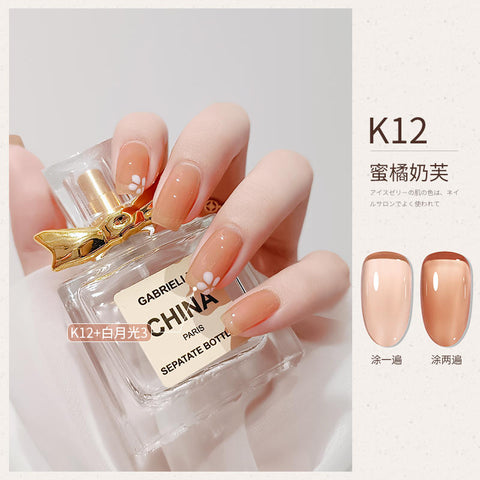 New Luxury Shine Nail Gel