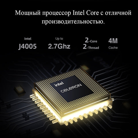 J4005 Dual Core 6GB RAM 256GB SSDD Computer