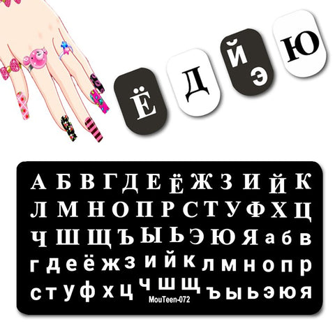 2022 New Pattern Nail Stamping Plates Graffiti Art