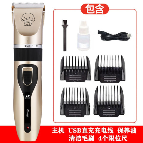 New Professional Pet Hair Trimmer