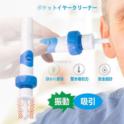 Protable Ear Cleaner Machine