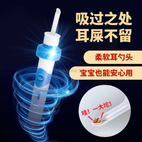 Protable Ear Cleaner Machine