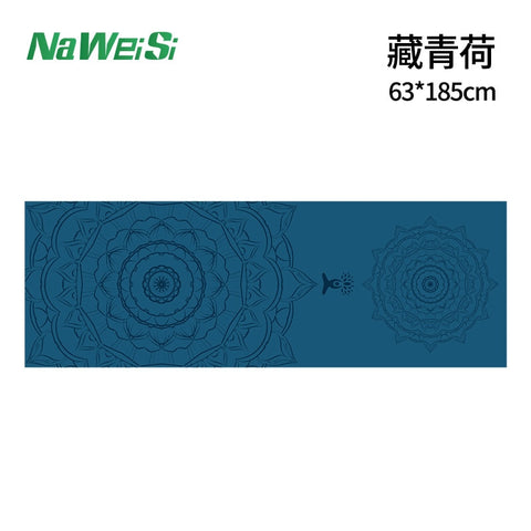 Microfiber Non-Slip Yoga Mat